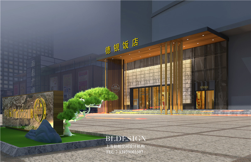項城德銀三星酒店外觀設(shè)計方案