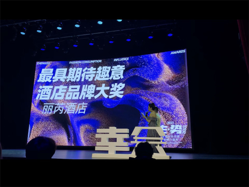 麗芮酒店深度解讀｜如何精準(zhǔn)阻擊生活方式類酒店藍(lán)海？