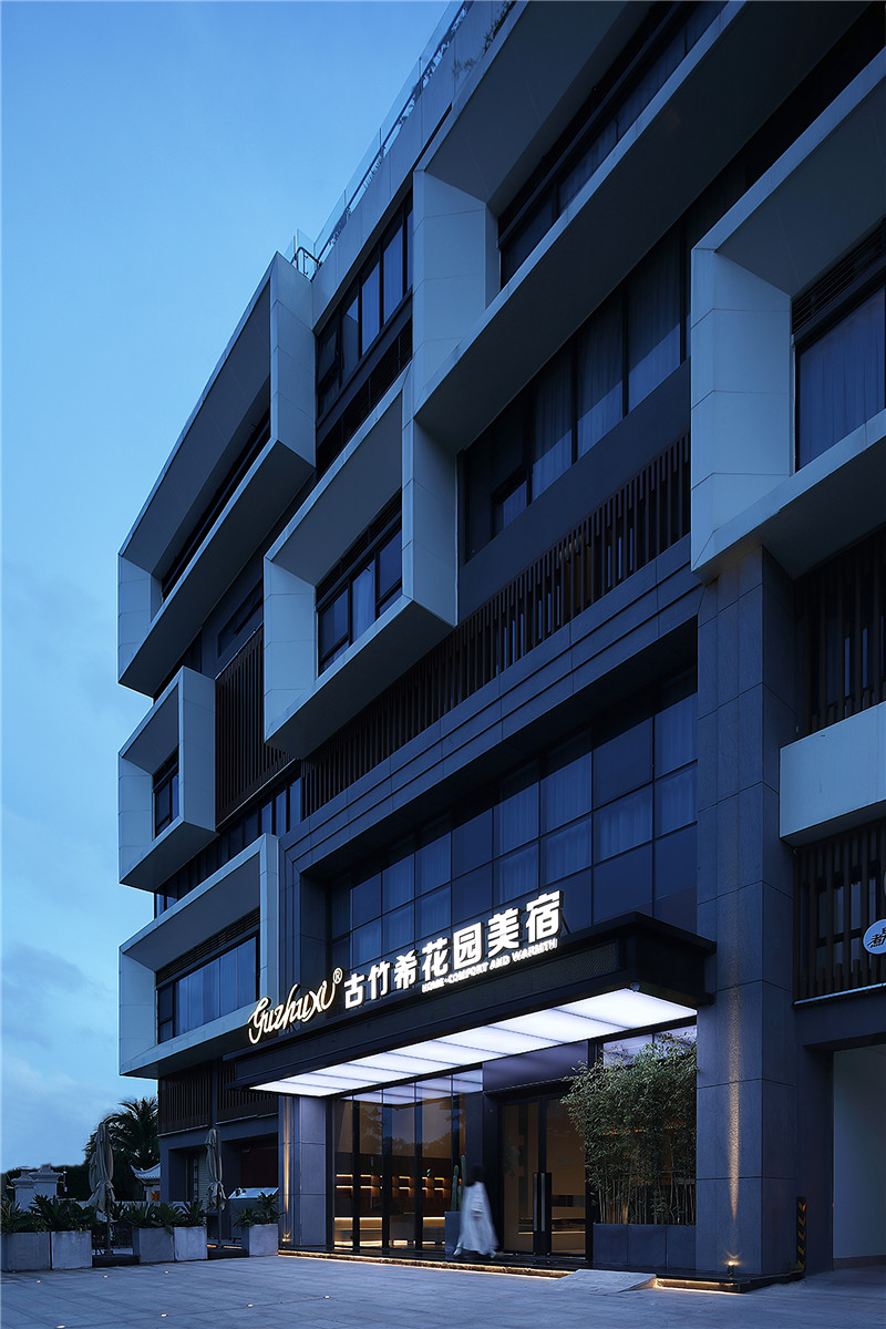 汕頭古竹希花園美宿酒店設(shè)計(jì)案例賞析